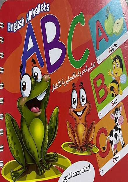 English Alphabets ABC - بطاقات قصص الحروف انجليزى